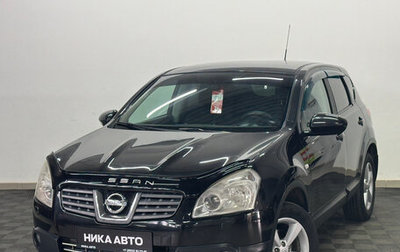 Nissan Qashqai, 2008 год, 841 000 рублей, 1 фотография