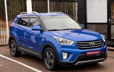 Hyundai Creta I рестайлинг, 2017 год, 1 799 000 рублей, 1 фотография