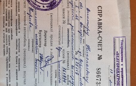 Москвич 412, 1994 год, 500 000 рублей, 8 фотография