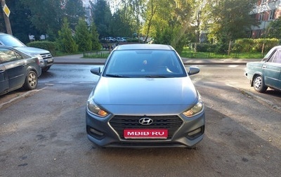 Hyundai Solaris II рестайлинг, 2017 год, 649 000 рублей, 1 фотография