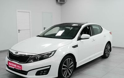 KIA Optima III, 2014 год, 1 650 000 рублей, 1 фотография