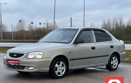 Hyundai Accent II, 2008 год, 347 000 рублей, 1 фотография