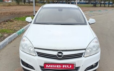 Opel Astra H, 2013 год, 450 000 рублей, 1 фотография