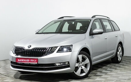 Skoda Octavia, 2017 год, 2 199 700 рублей, 1 фотография