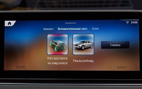 Mercedes-Benz Maybach GLS I, 2025 год, 33 490 000 рублей, 22 фотография