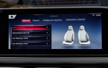 Mercedes-Benz Maybach GLS I, 2025 год, 33 490 000 рублей, 20 фотография