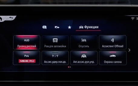 Mercedes-Benz Maybach GLS I, 2025 год, 33 490 000 рублей, 28 фотография