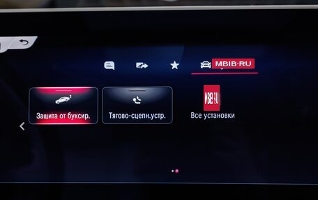 Mercedes-Benz Maybach GLS I, 2025 год, 33 490 000 рублей, 29 фотография