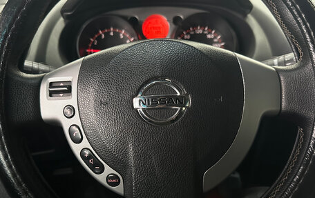 Nissan Qashqai, 2008 год, 841 000 рублей, 13 фотография