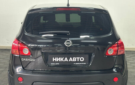 Nissan Qashqai, 2008 год, 841 000 рублей, 6 фотография