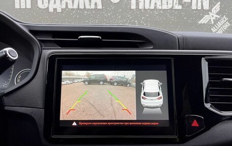 Chery Tiggo 4 I рестайлинг, 2020 год, 1 340 000 рублей, 23 фотография