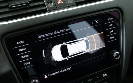 Skoda Octavia, 2017 год, 2 199 700 рублей, 15 фотография