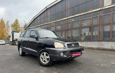 Hyundai Santa Fe III рестайлинг, 2002 год, 340 000 рублей, 1 фотография