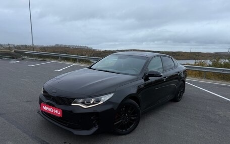 KIA Optima IV, 2018 год, 2 199 000 рублей, 1 фотография