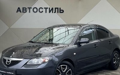 Mazda 3, 2007 год, 499 000 рублей, 1 фотография