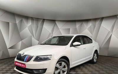 Skoda Octavia, 2013 год, 1 297 000 рублей, 1 фотография