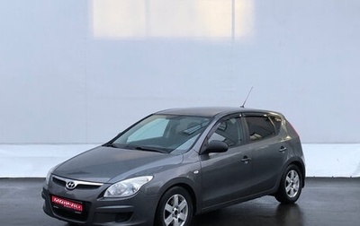 Hyundai i30 I, 2007 год, 550 000 рублей, 1 фотография
