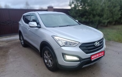 Hyundai Santa Fe III рестайлинг, 2013 год, 1 800 000 рублей, 1 фотография
