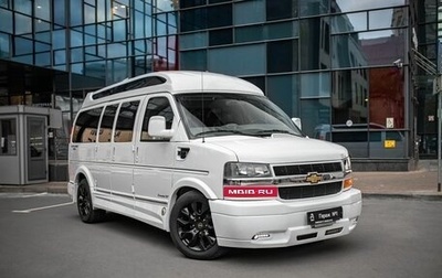 Chevrolet Express II, 2023 год, 10 775 000 рублей, 1 фотография