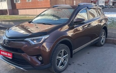 Toyota RAV4, 2017 год, 2 570 000 рублей, 1 фотография