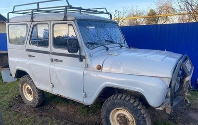 ЛуАЗ 3151, 1999 год, 220 000 рублей, 1 фотография