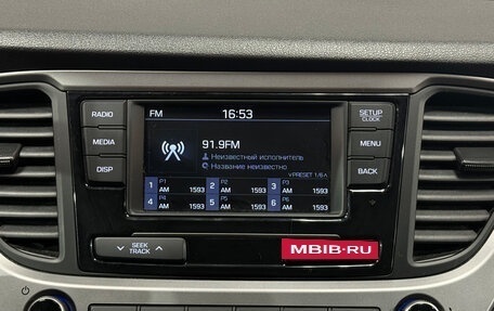 Hyundai Solaris II рестайлинг, 2018 год, 1 296 400 рублей, 12 фотография