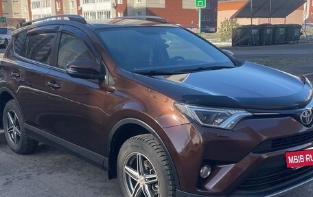 Toyota RAV4, 2017 год, 2 570 000 рублей, 2 фотография