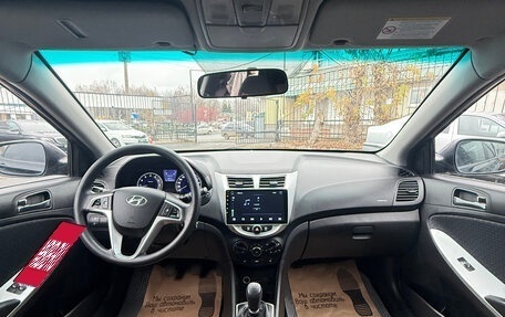 Hyundai Solaris II рестайлинг, 2013 год, 799 000 рублей, 12 фотография