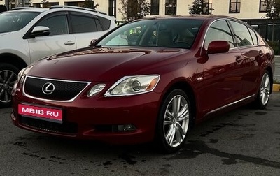 Lexus GS III рестайлинг, 2006 год, 1 450 000 рублей, 1 фотография