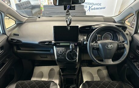 Toyota Wish II, 2012 год, 1 569 000 рублей, 16 фотография