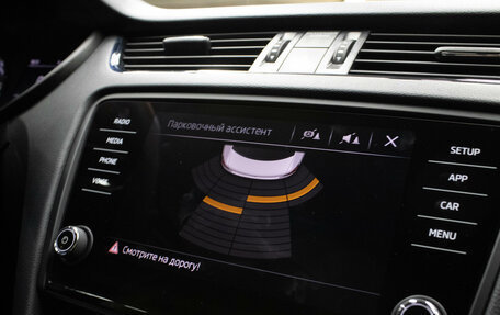 Skoda Octavia, 2018 год, 1 849 000 рублей, 13 фотография