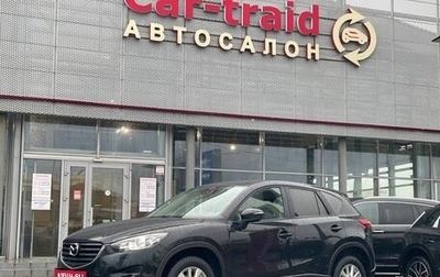 Mazda CX-5 II, 2016 год, 2 100 000 рублей, 1 фотография