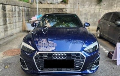 Audi A5, 2024 год, 5 000 000 рублей, 1 фотография
