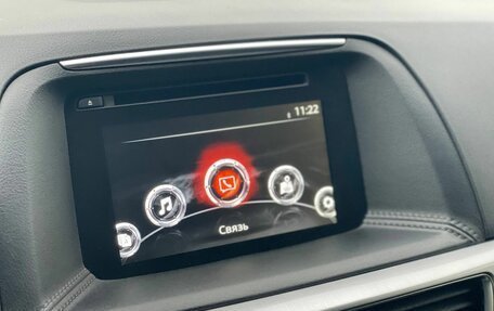 Mazda CX-5 II, 2016 год, 2 100 000 рублей, 17 фотография