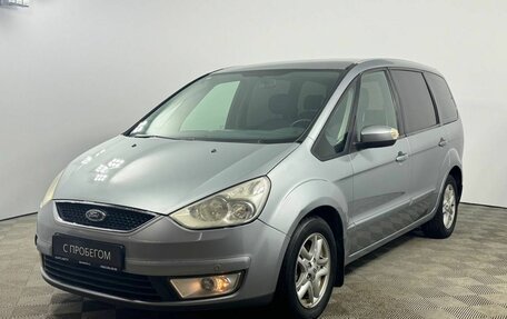 Ford Galaxy II, 2008 год, 725 000 рублей, 3 фотография