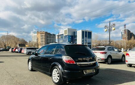 Opel Astra H, 2007 год, 529 000 рублей, 8 фотография