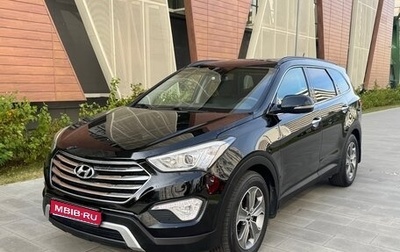 Hyundai Santa Fe III рестайлинг, 2014 год, 1 880 000 рублей, 1 фотография