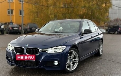 BMW 3 серия, 2015 год, 2 100 000 рублей, 1 фотография