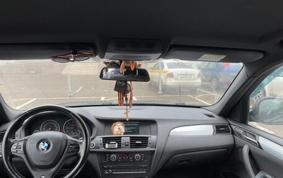 BMW X3, 2013 год, 2 200 000 рублей, 1 фотография