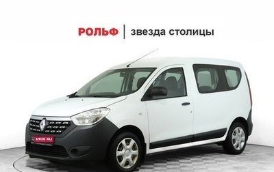 Renault Dokker, 2019 год, 1 400 000 рублей, 1 фотография