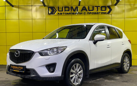 Mazda CX-5 II, 2014 год, 1 699 000 рублей, 1 фотография