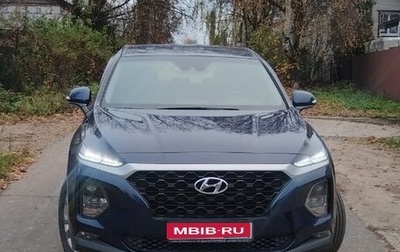 Hyundai Santa Fe IV, 2019 год, 2 800 000 рублей, 1 фотография