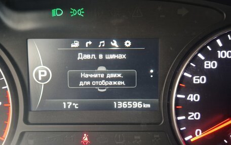 KIA Optima IV, 2018 год, 1 980 000 рублей, 5 фотография