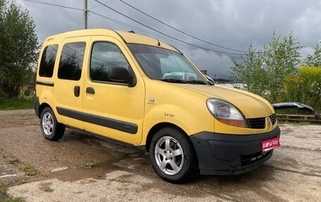 Renault Kangoo II рестайлинг, 2006 год, 430 000 рублей, 1 фотография
