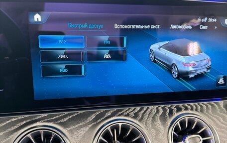 Mercedes-Benz E-Класс, 2020 год, 7 950 000 рублей, 19 фотография