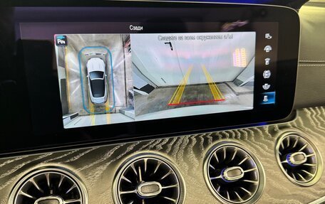 Mercedes-Benz E-Класс, 2020 год, 7 950 000 рублей, 18 фотография