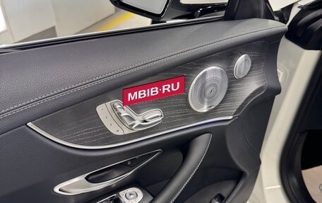 Mercedes-Benz E-Класс, 2020 год, 7 950 000 рублей, 16 фотография