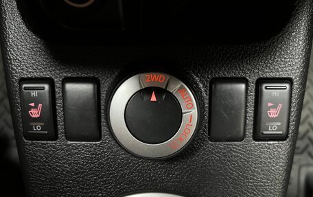 Nissan X-Trail, 2013 год, 1 180 000 рублей, 14 фотография