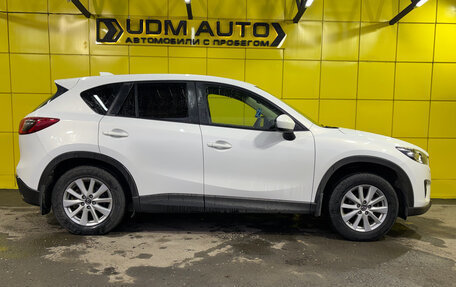 Mazda CX-5 II, 2014 год, 1 699 000 рублей, 4 фотография