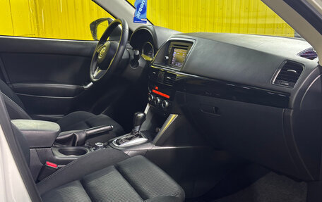 Mazda CX-5 II, 2014 год, 1 699 000 рублей, 8 фотография